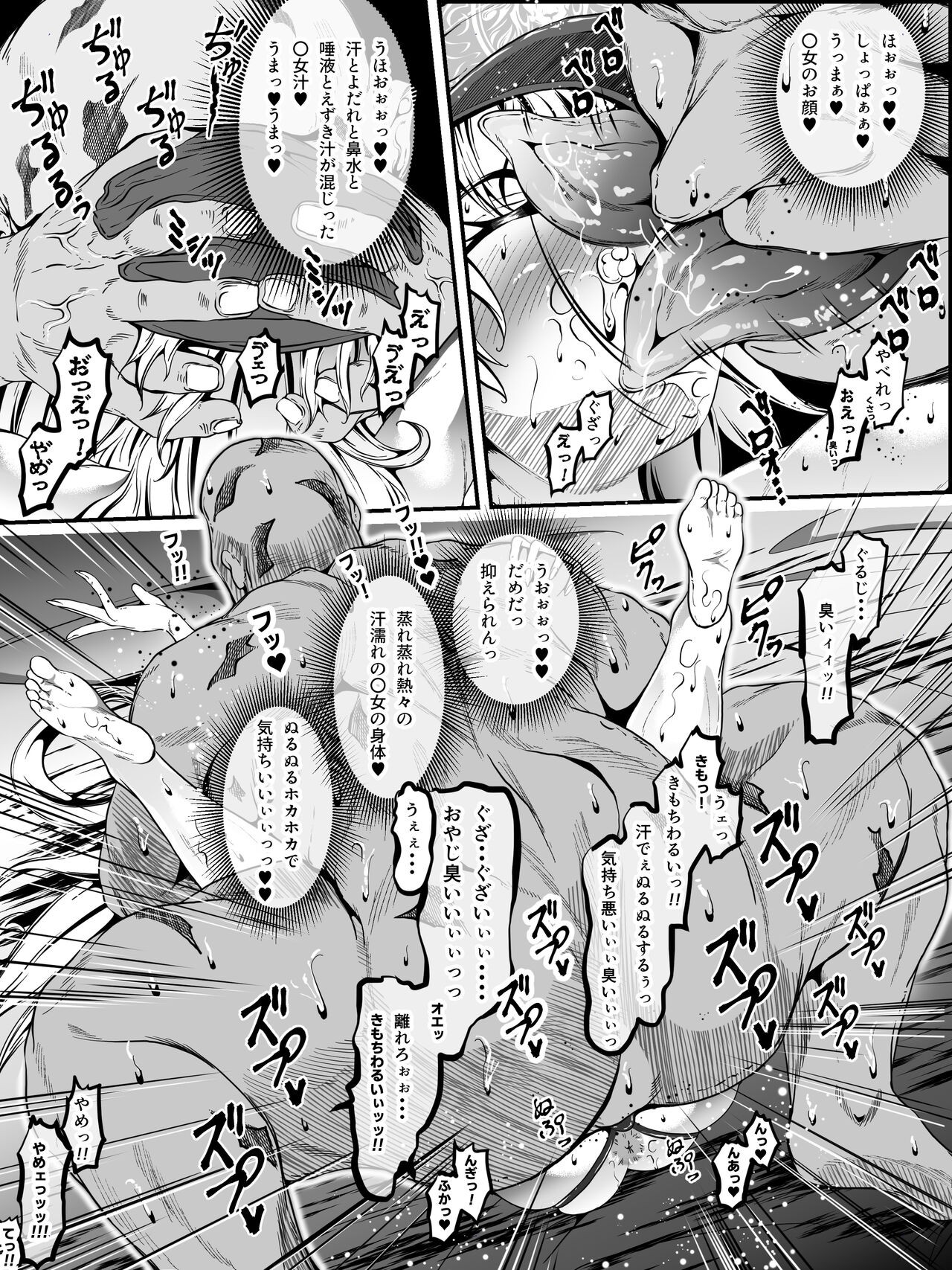 Page 67