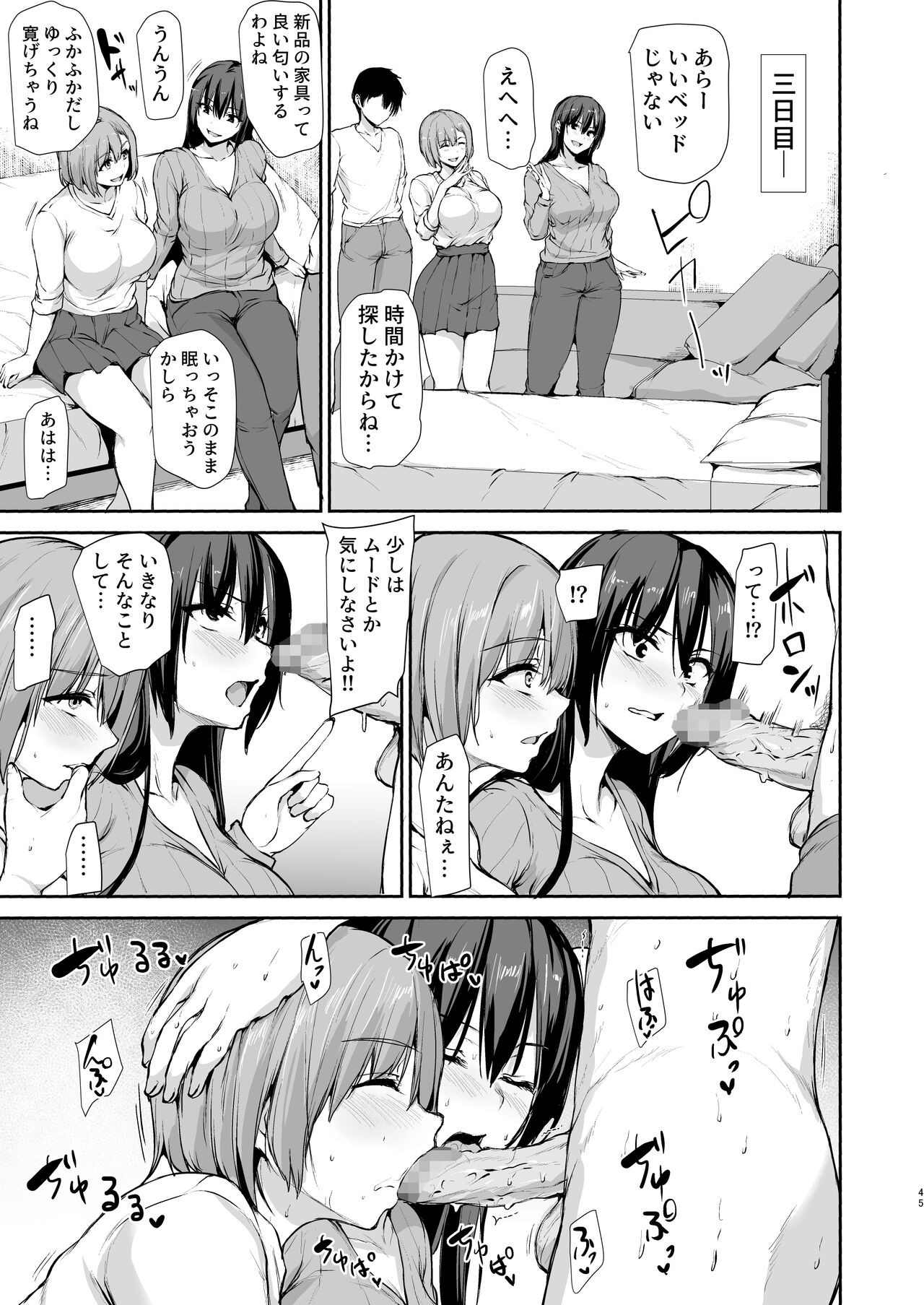 Page 44