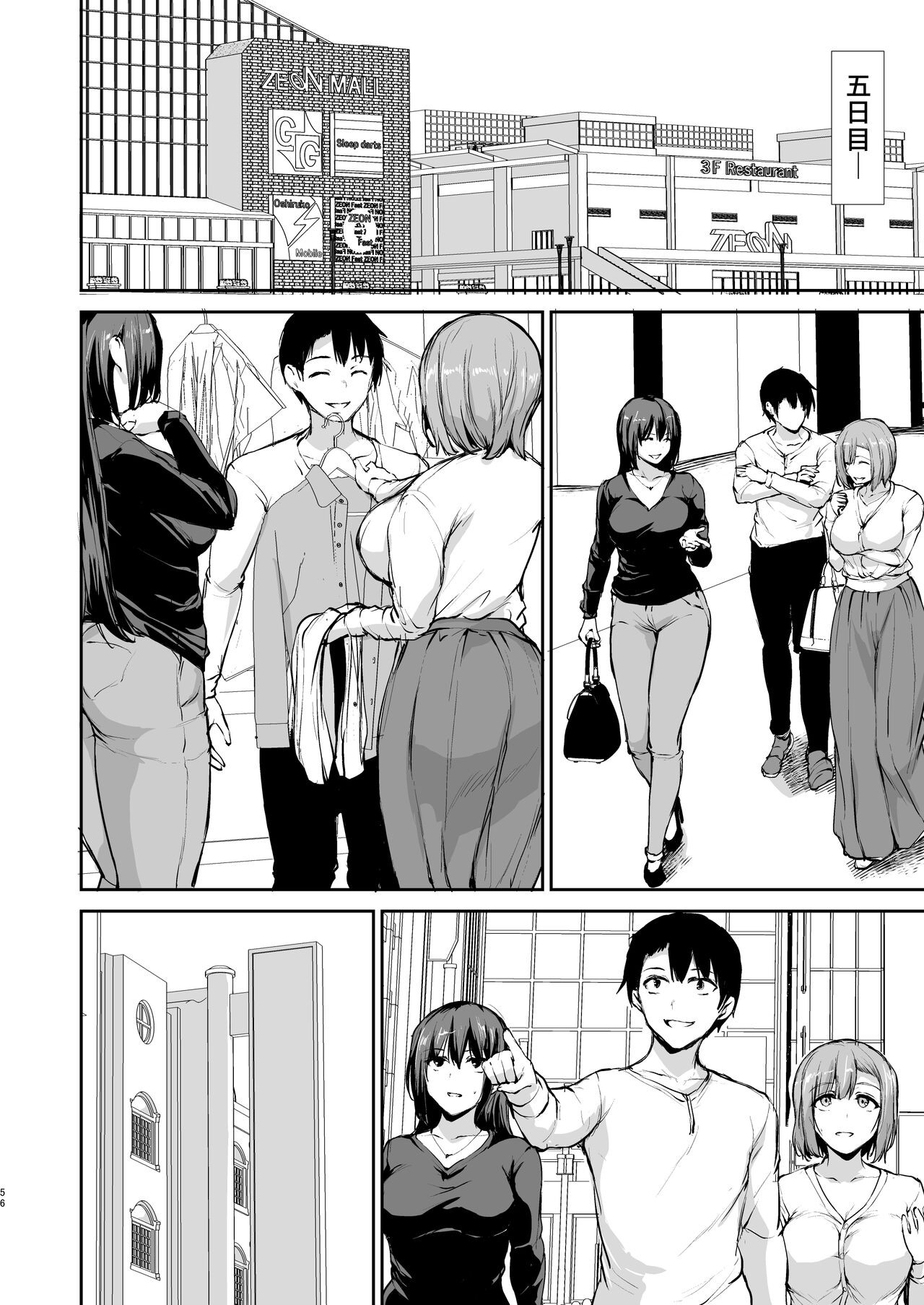 Page 55