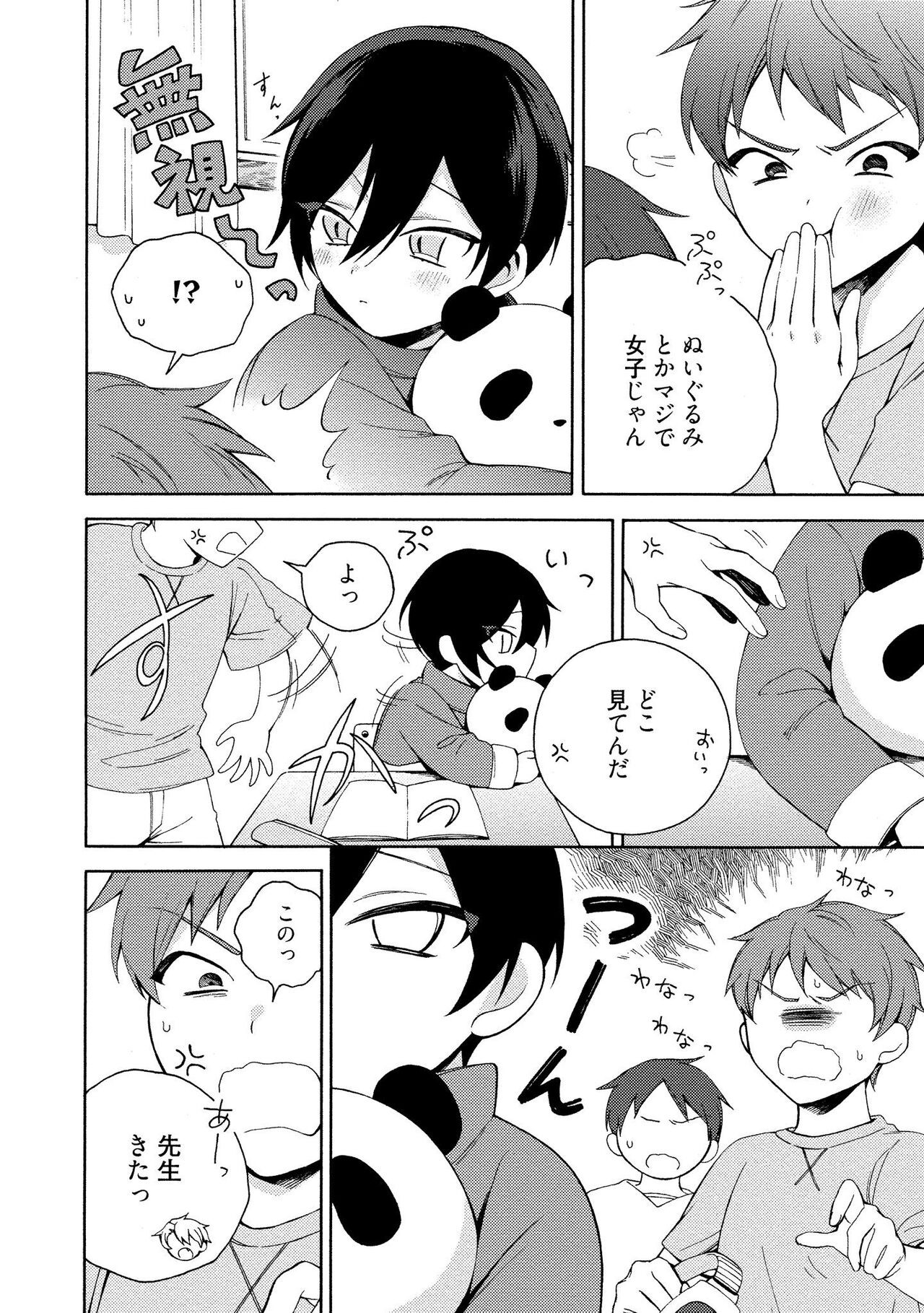 Page 102