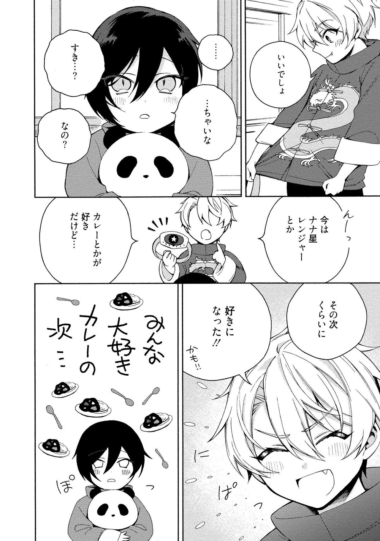 Page 104