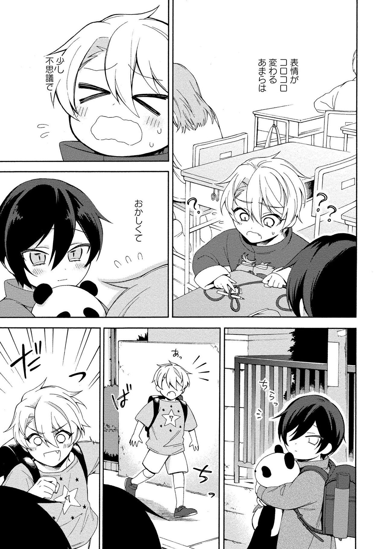 Page 107