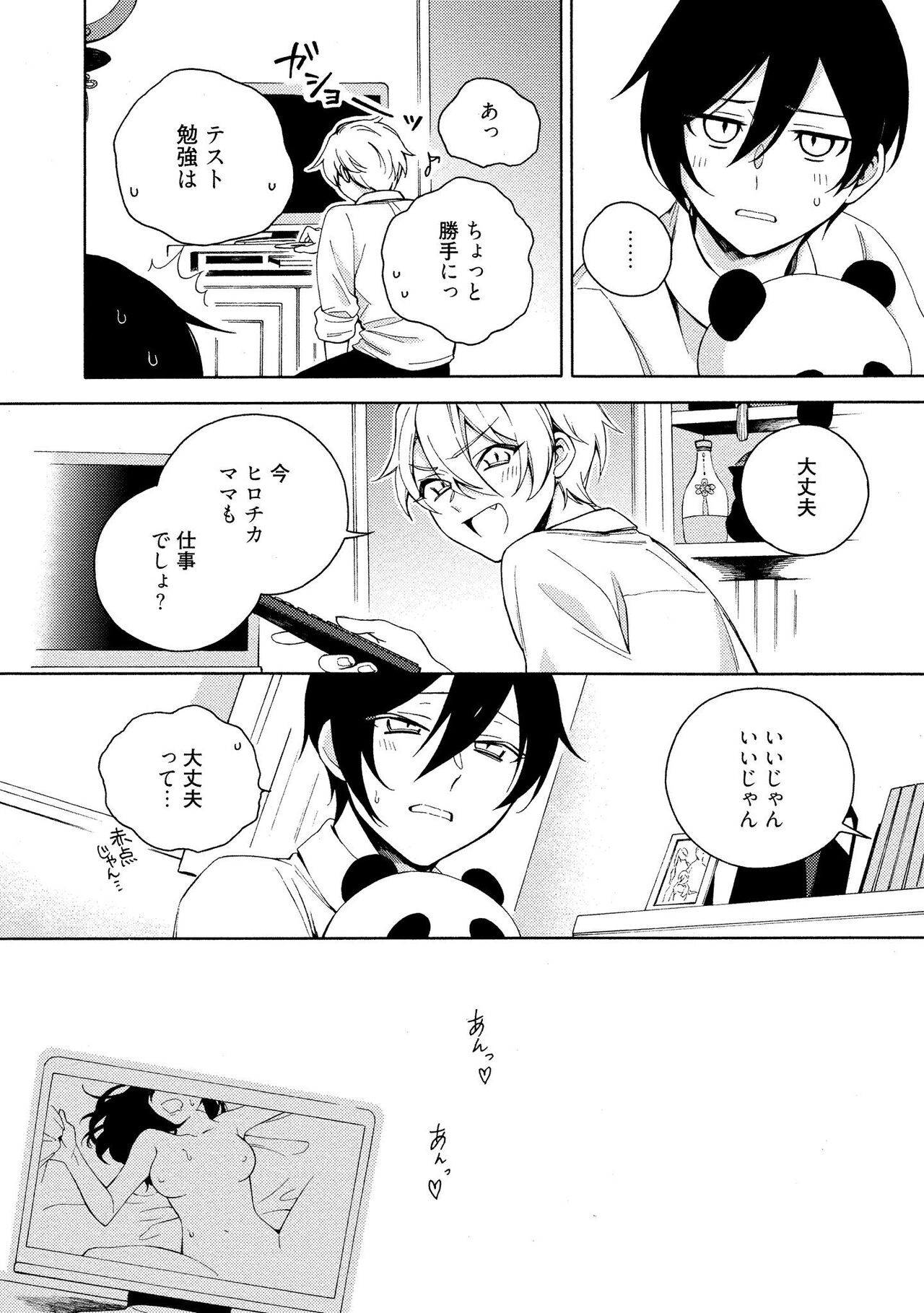 Page 114