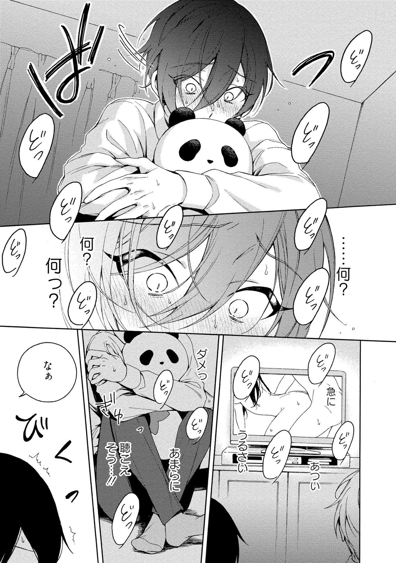Page 117