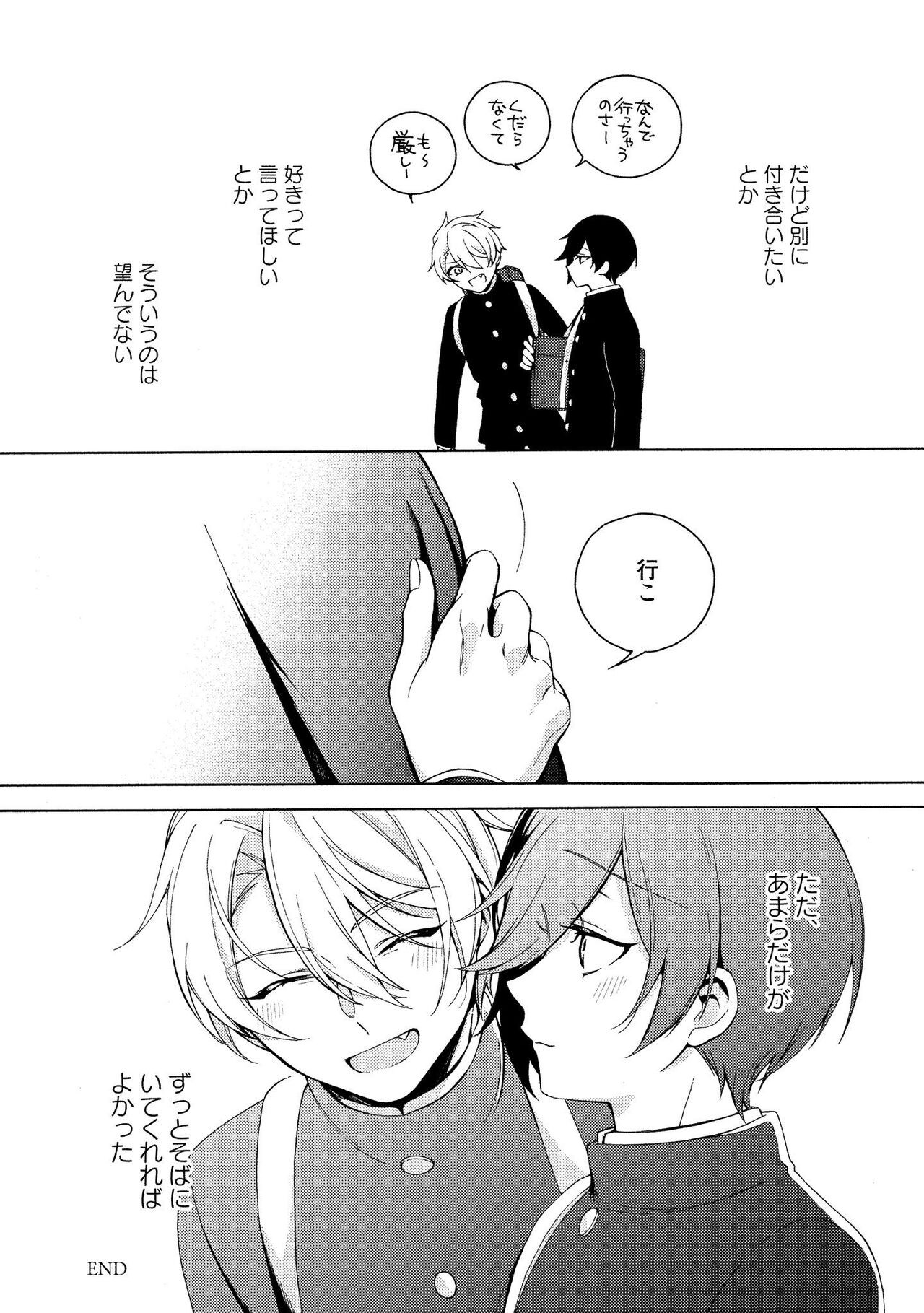 Page 124