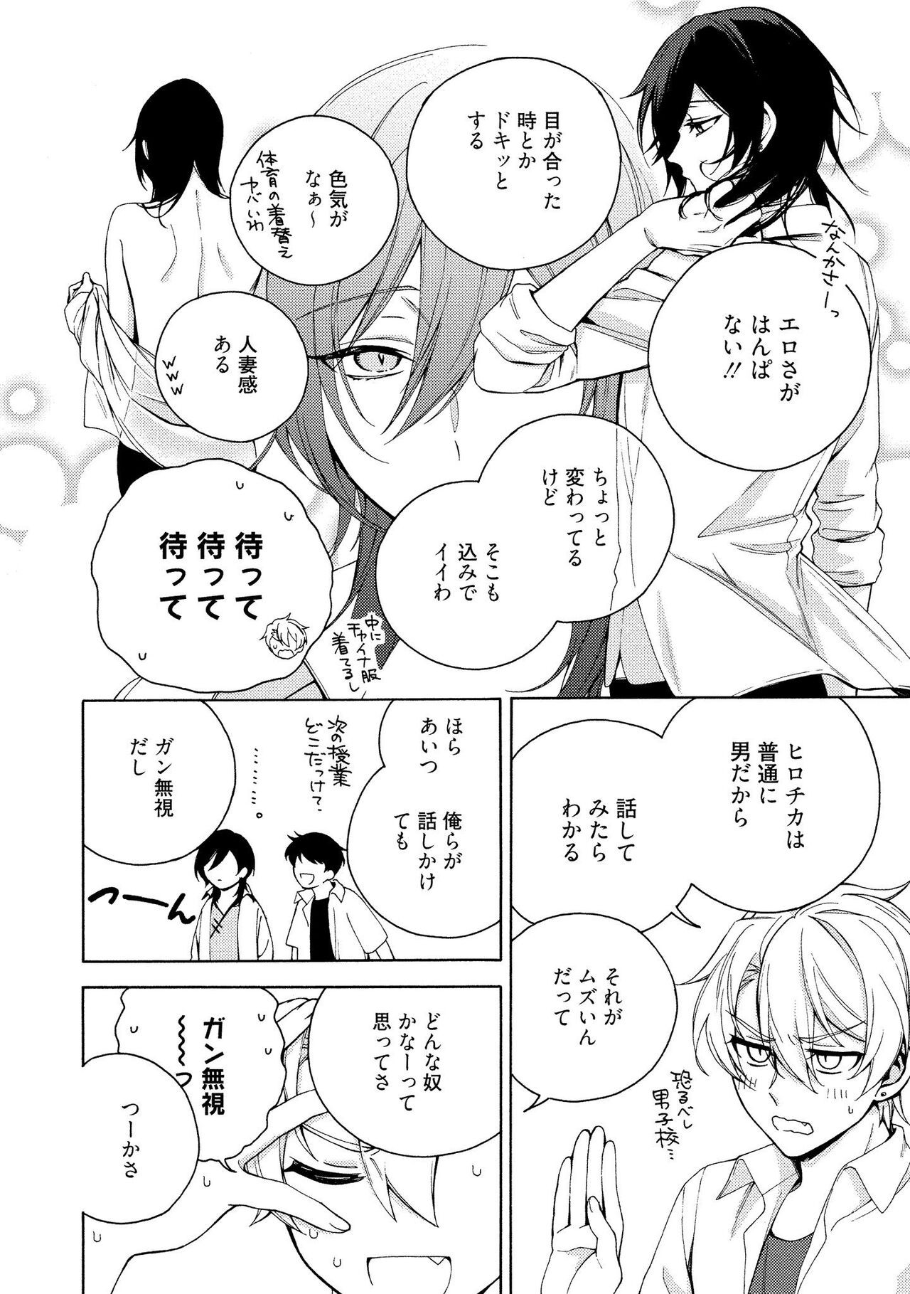 Page 128