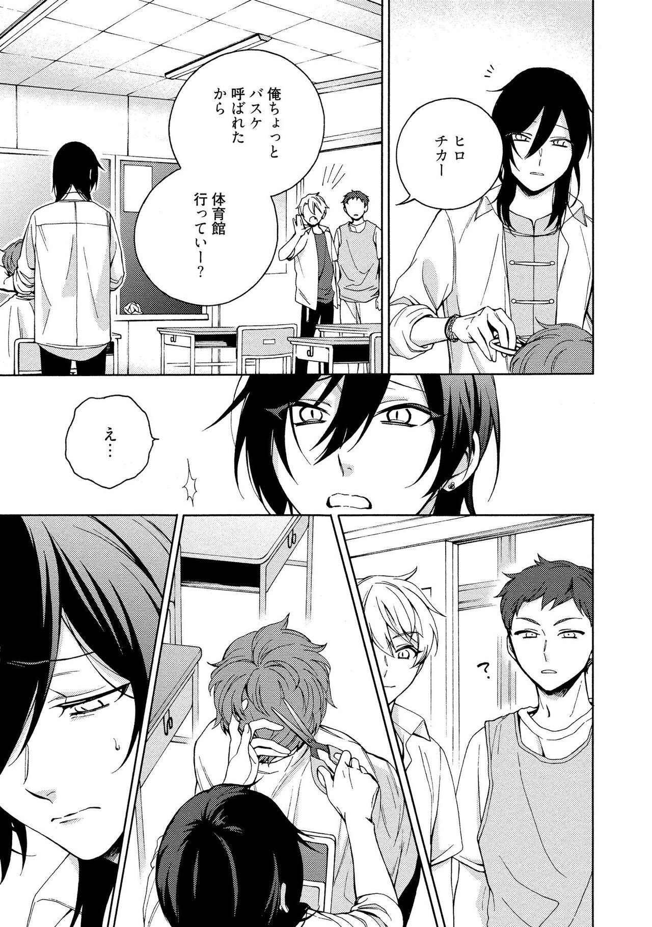 Page 139