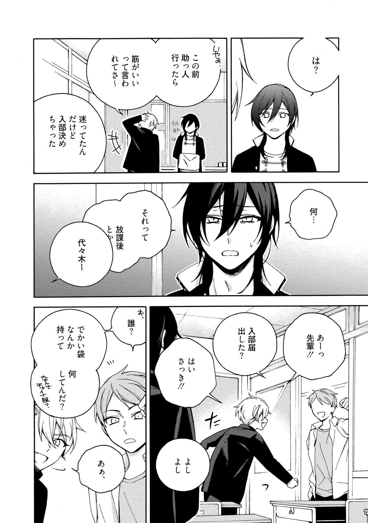 Page 142