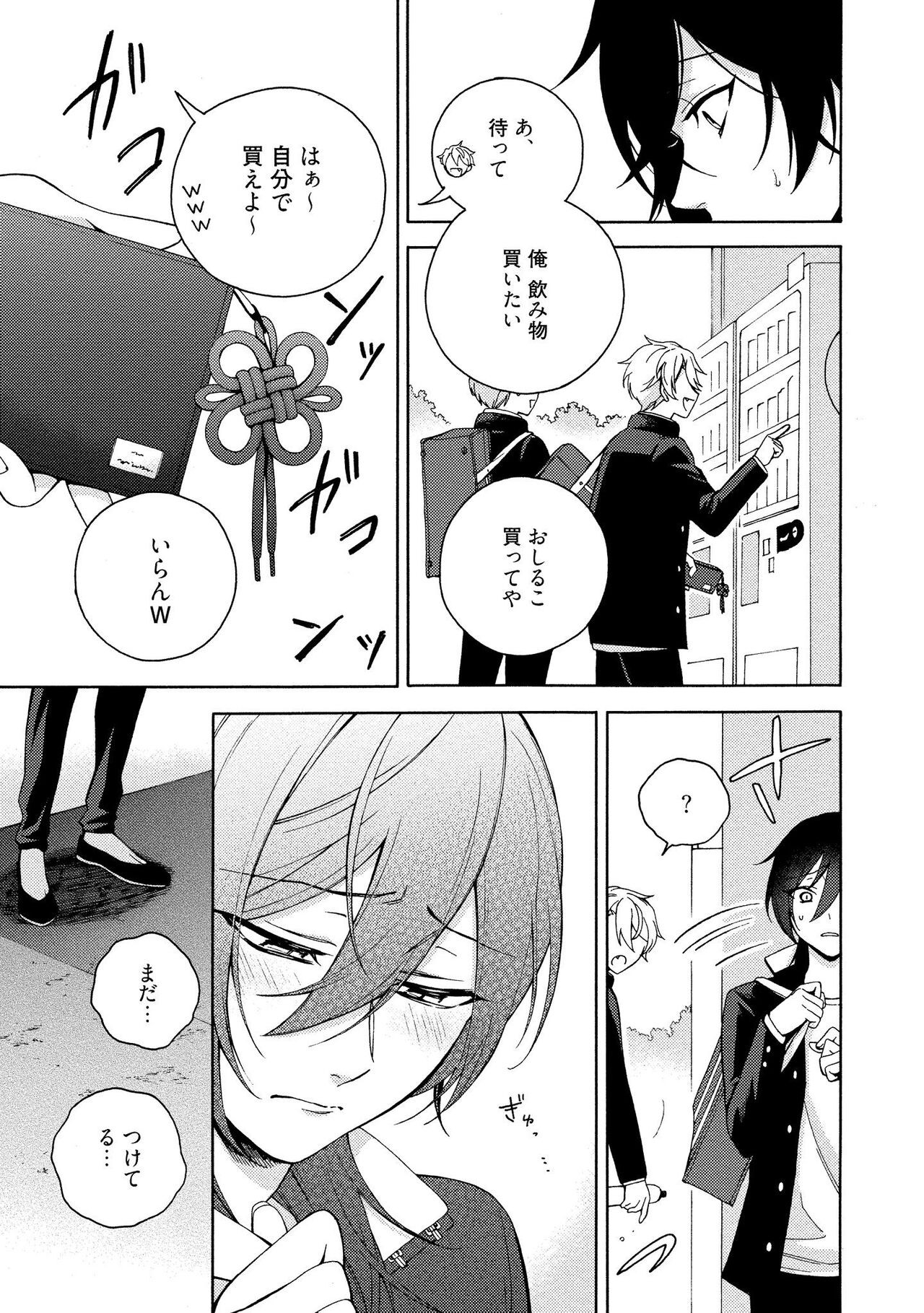 Page 145