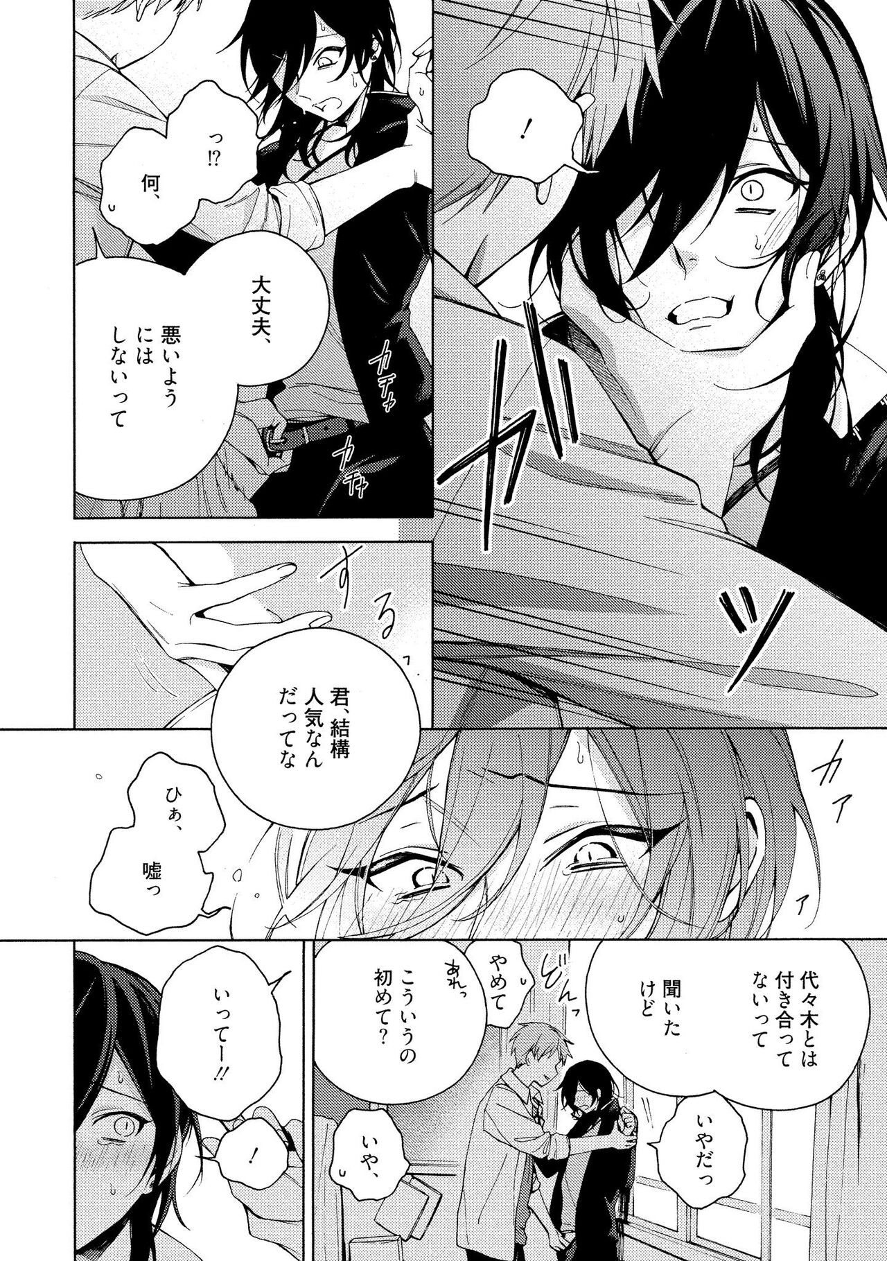 Page 148
