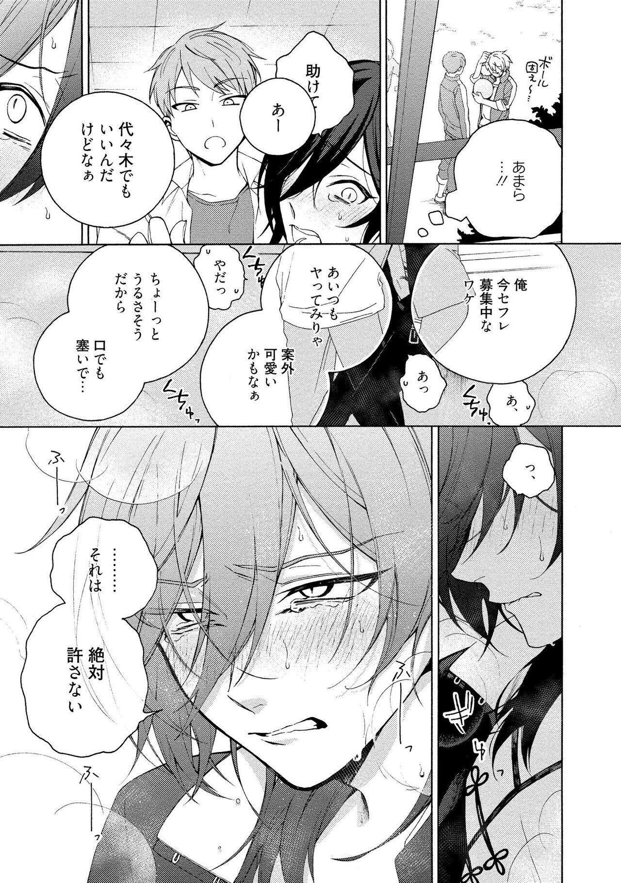 Page 149