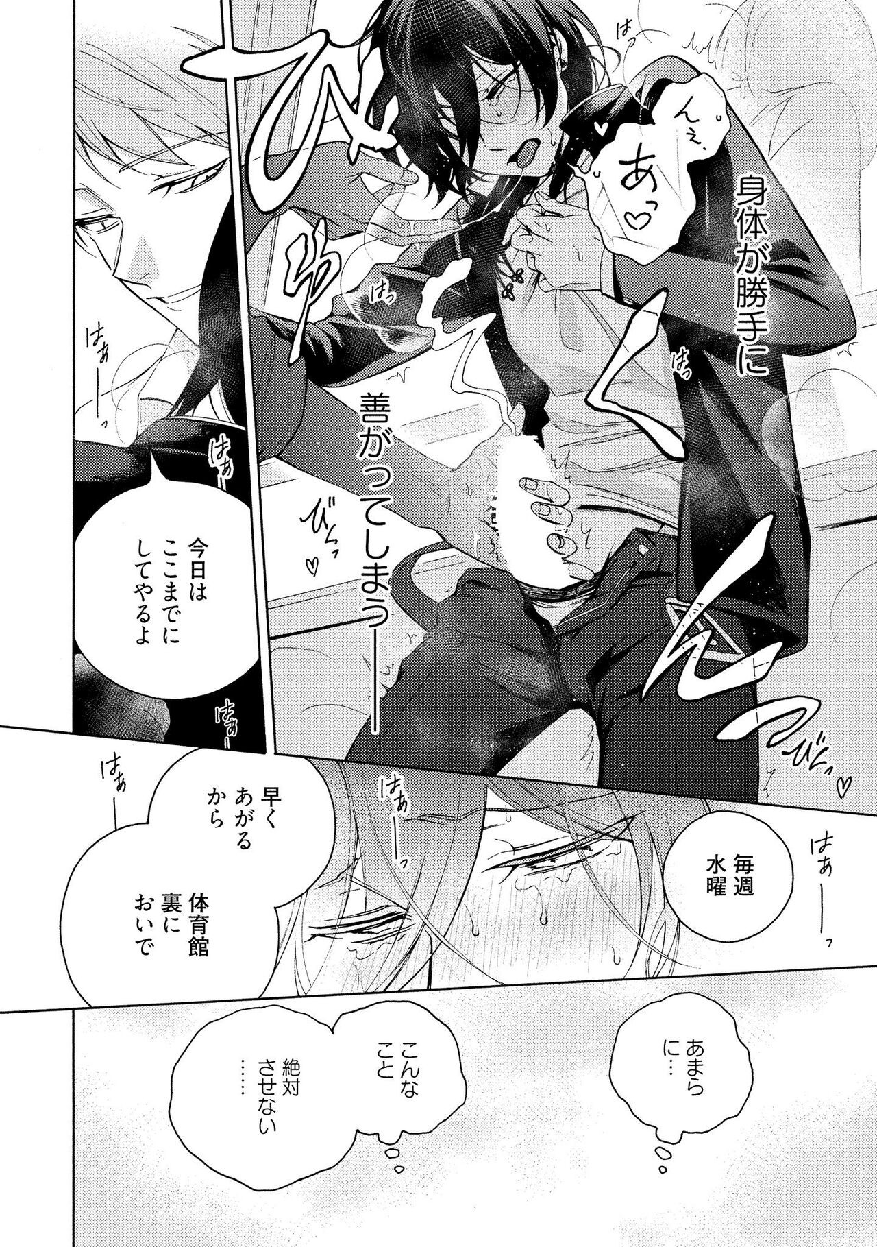 Page 152