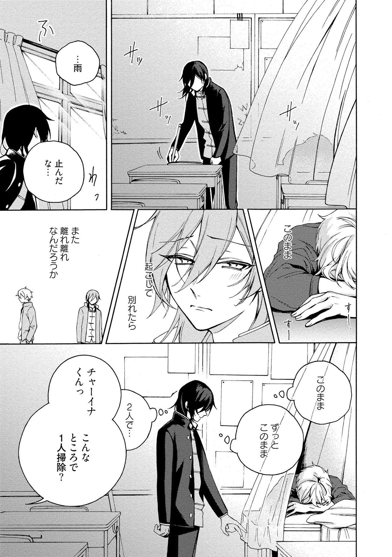 Page 159