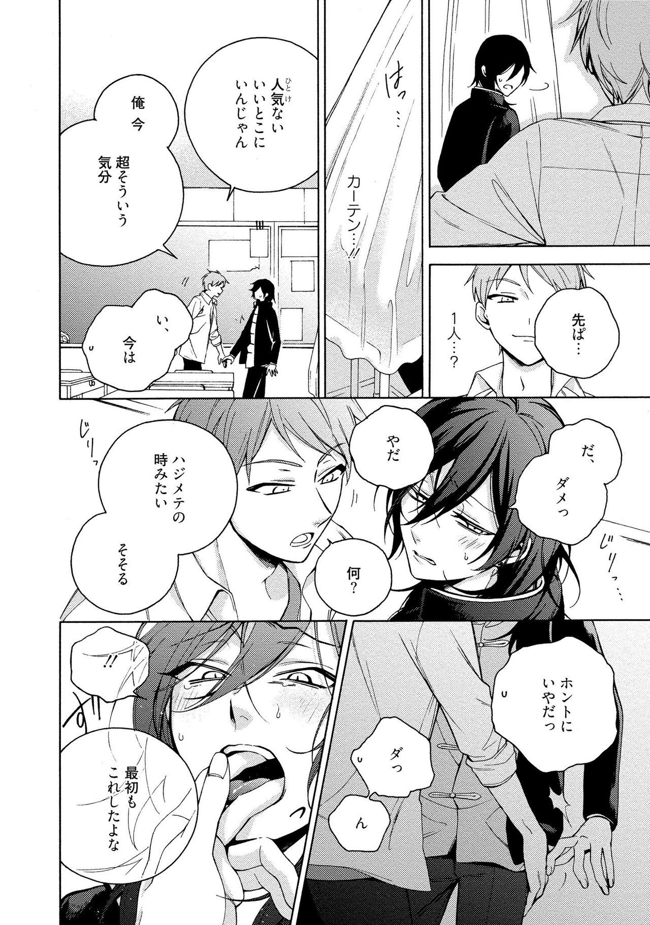 Page 160
