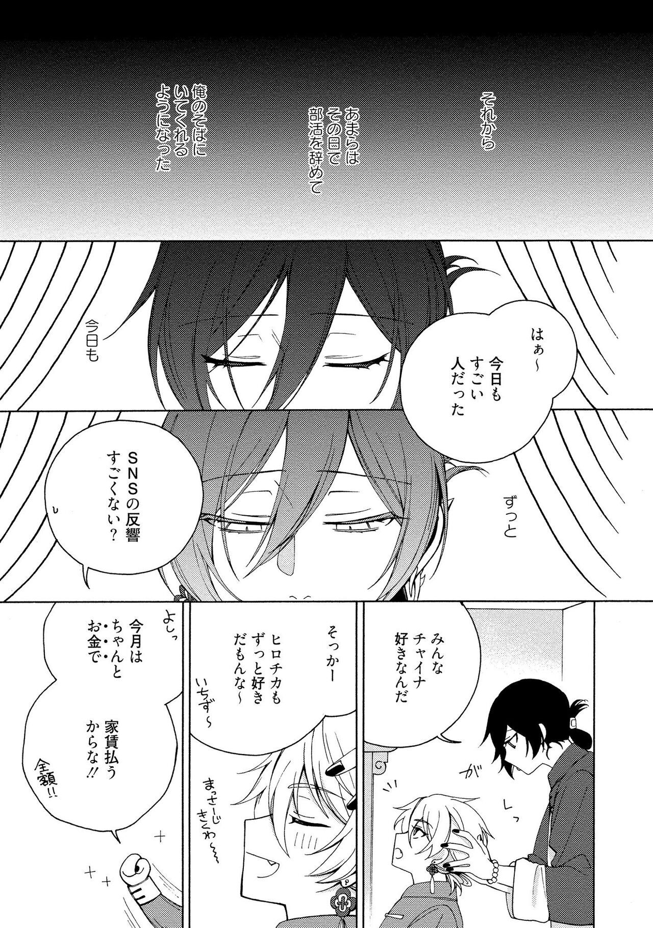 Page 165