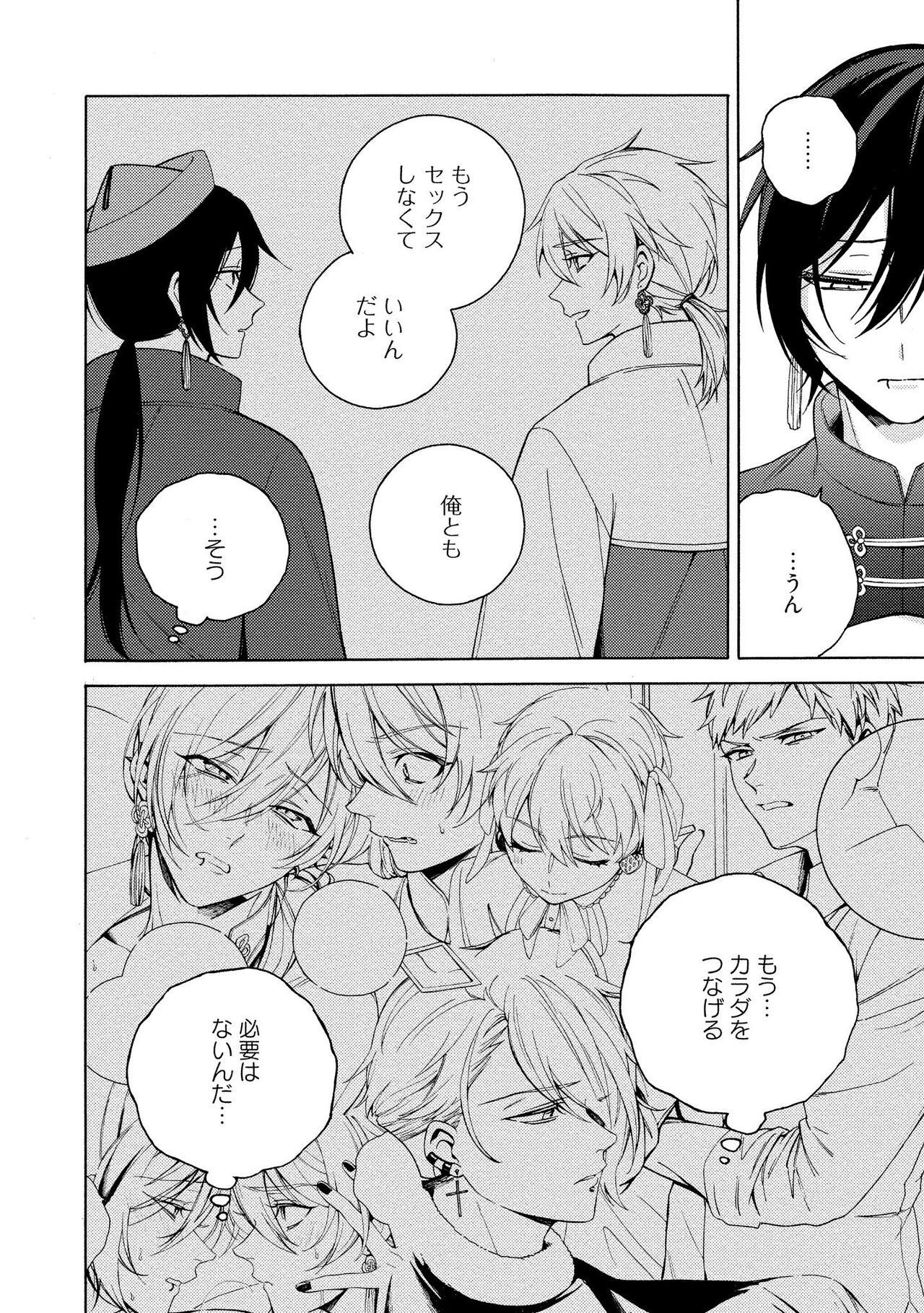 Page 166