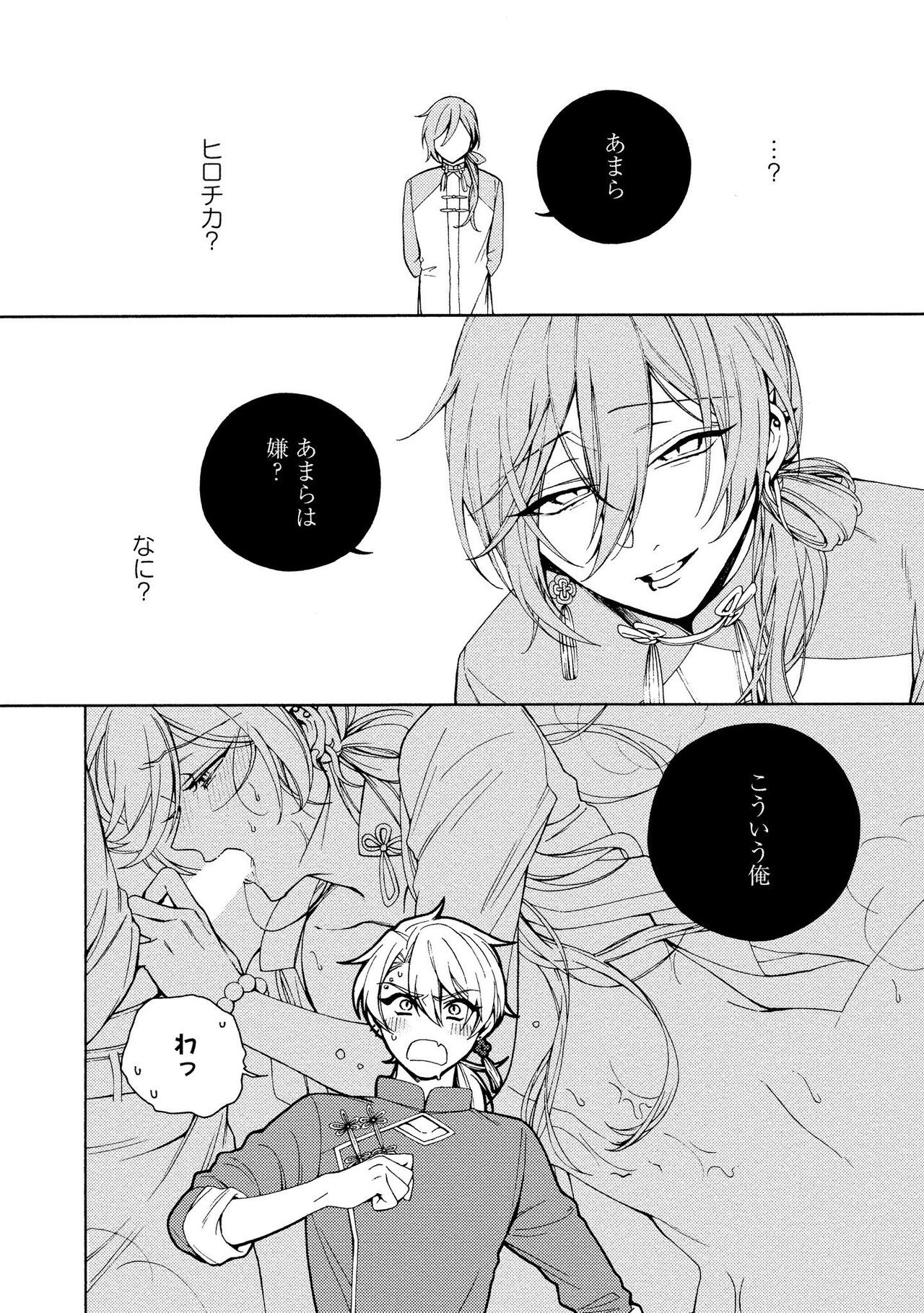 Page 170