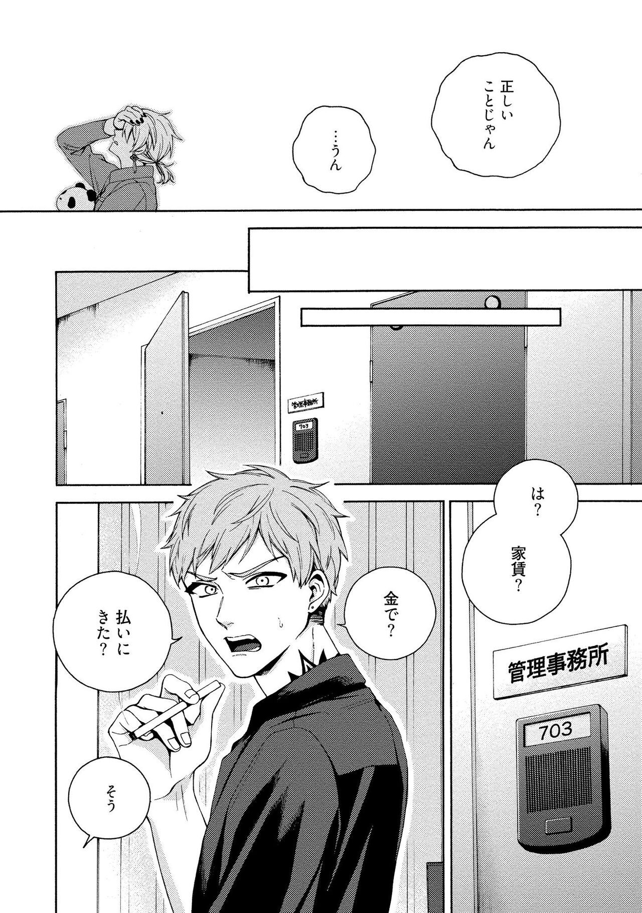 Page 174