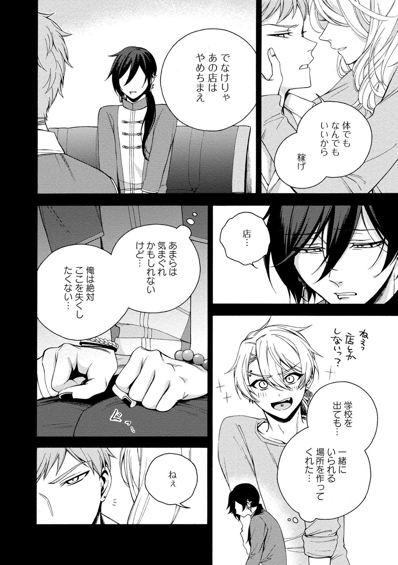 Page 178