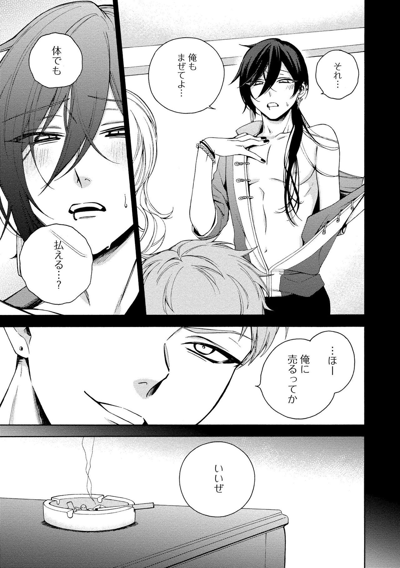 Page 179