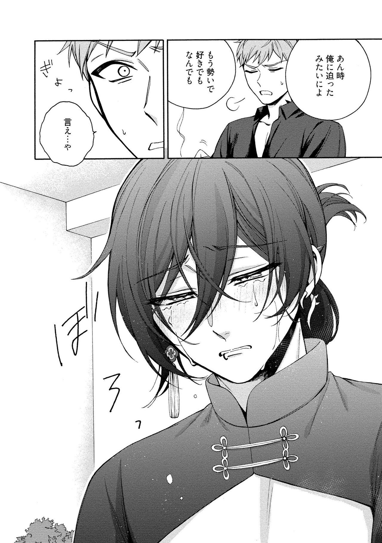 Page 180