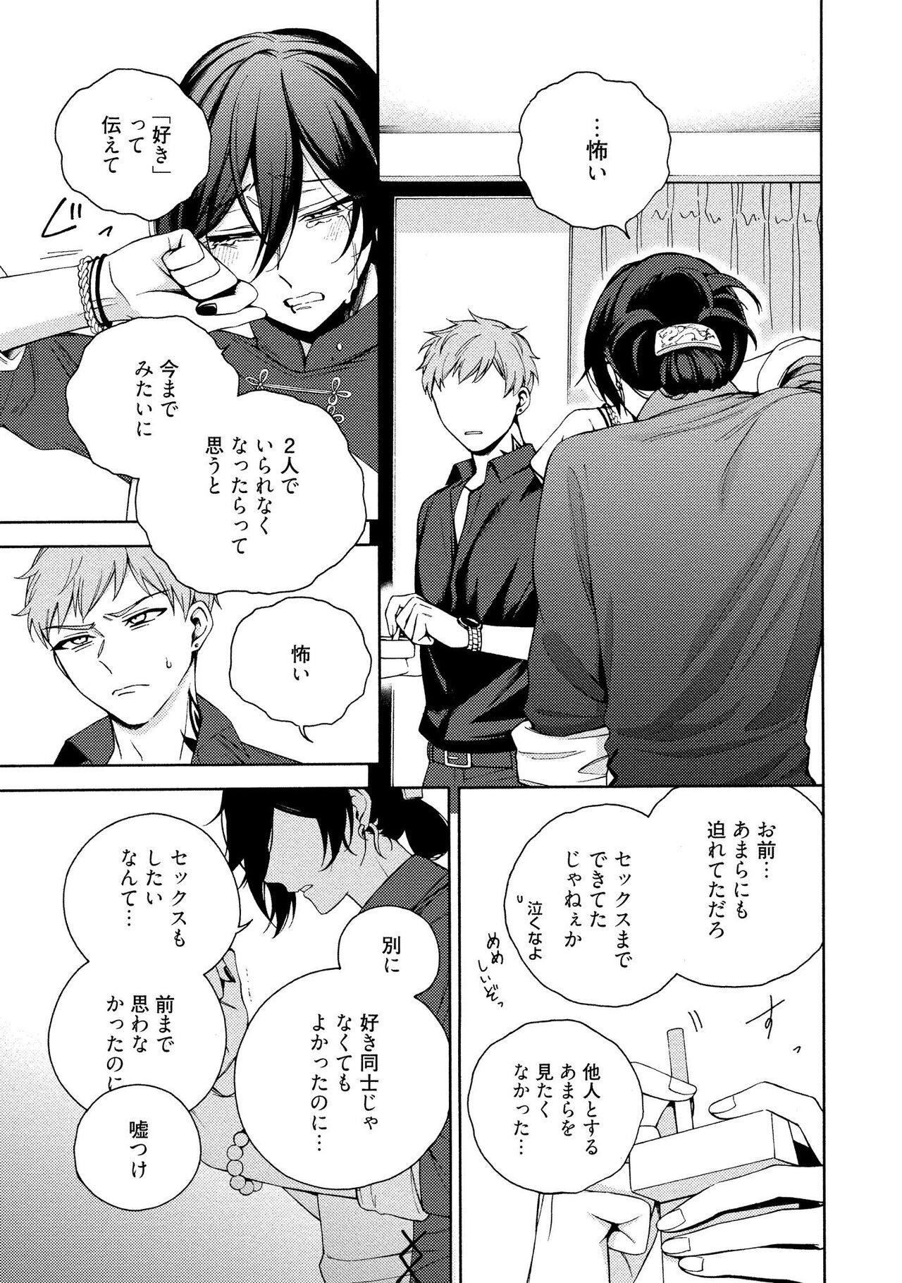 Page 181