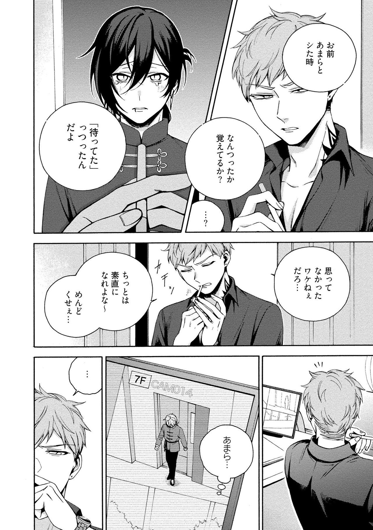 Page 182