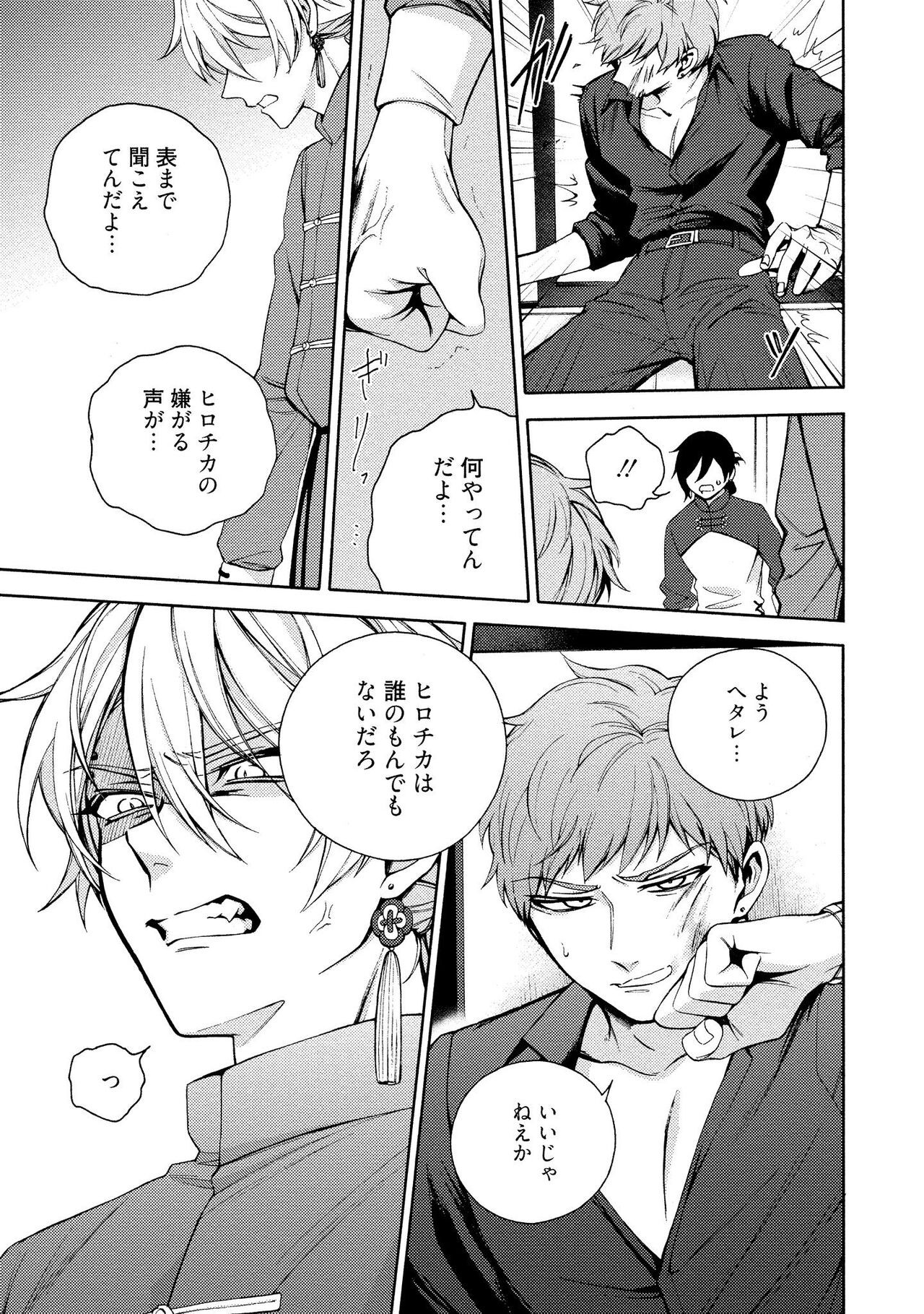 Page 185