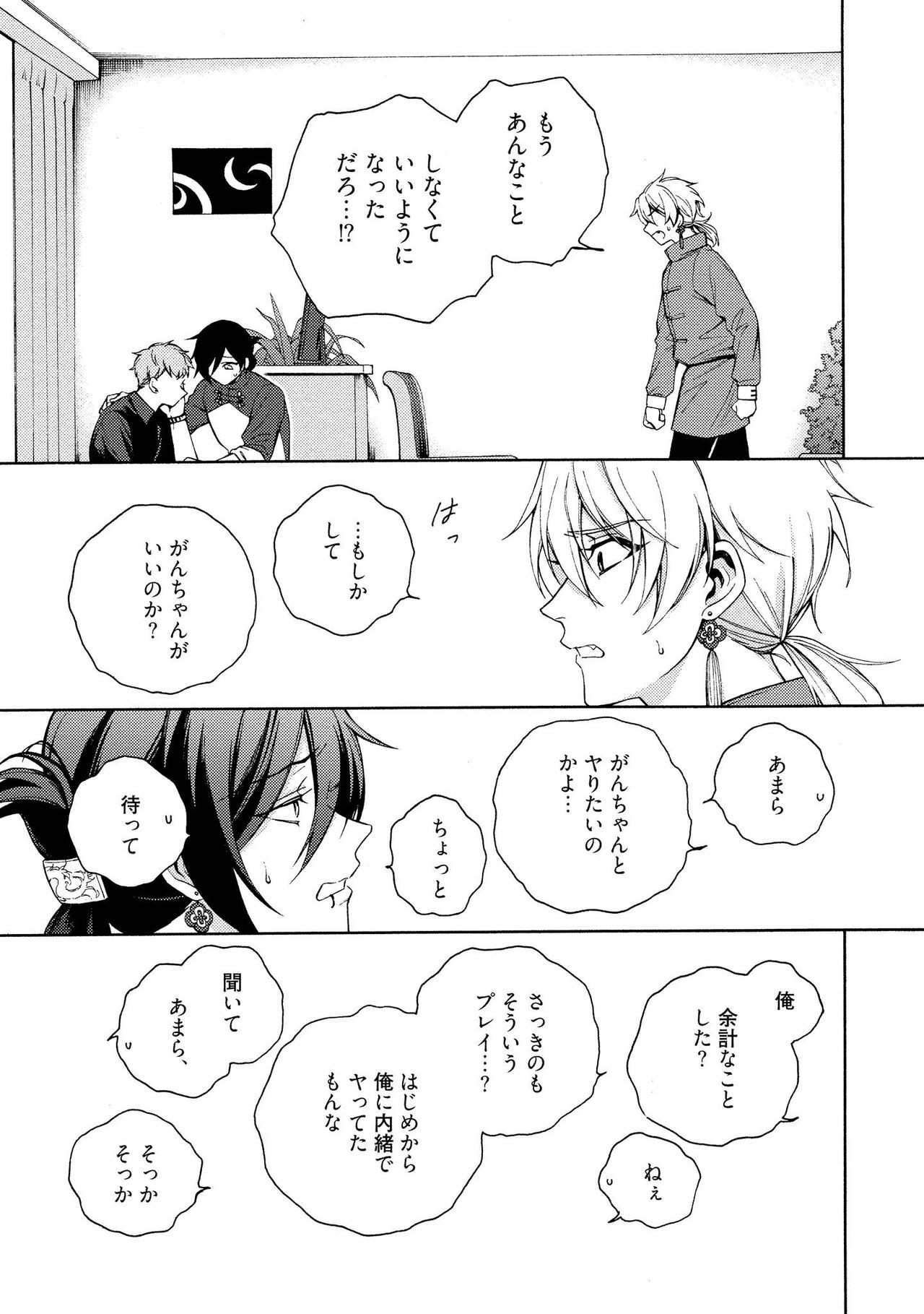 Page 187
