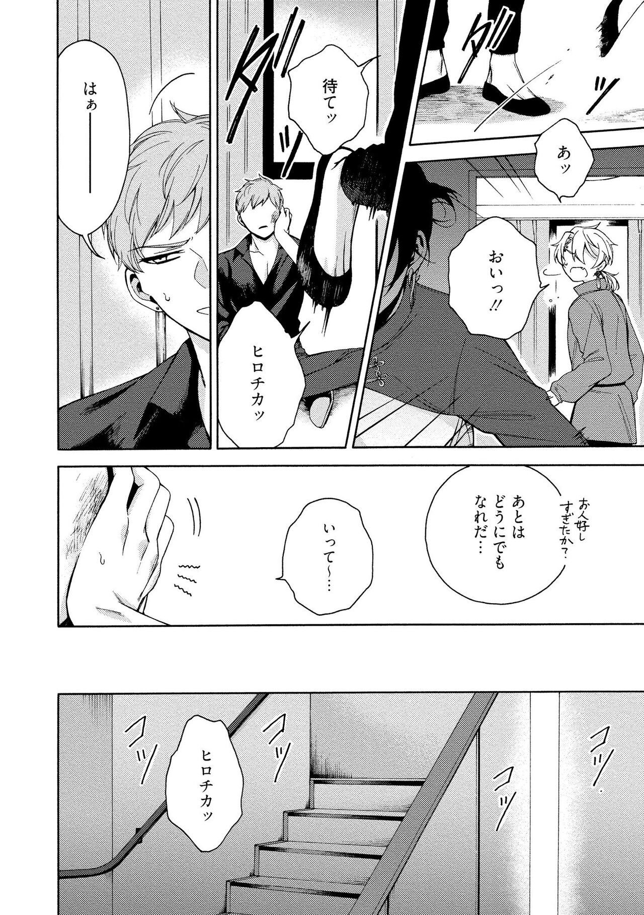 Page 190