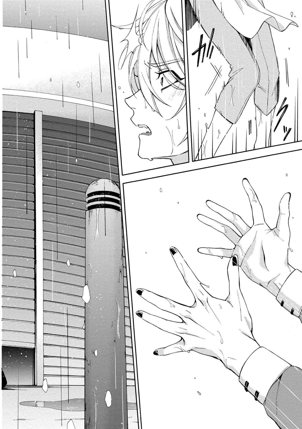 Page 196