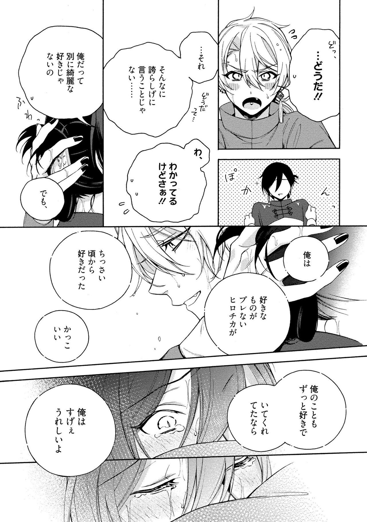 Page 199