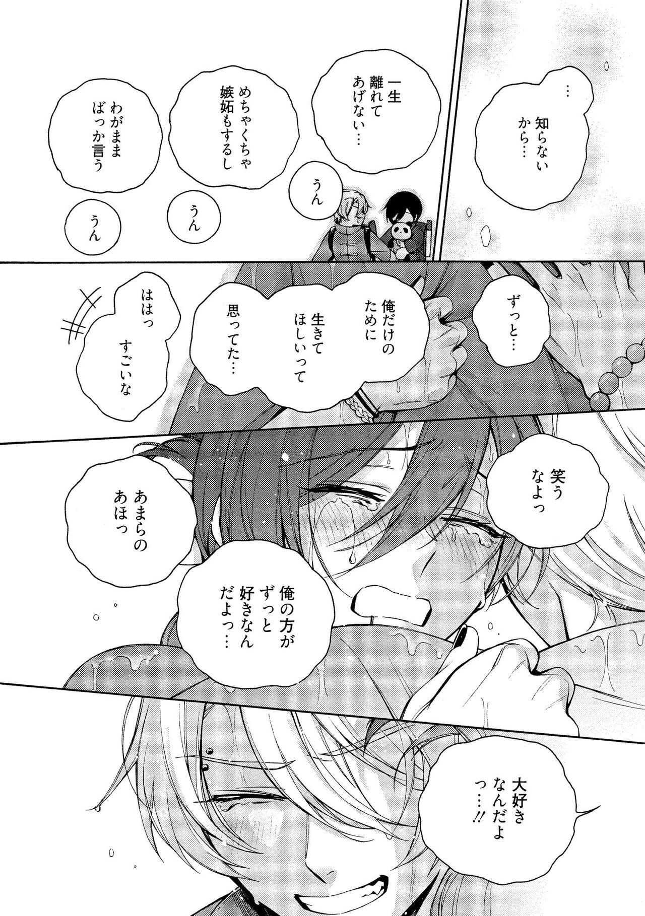 Page 200