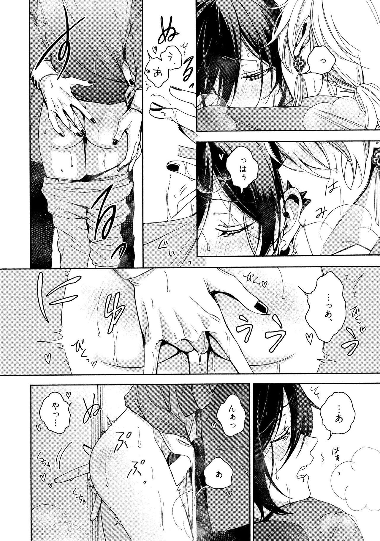 Page 202