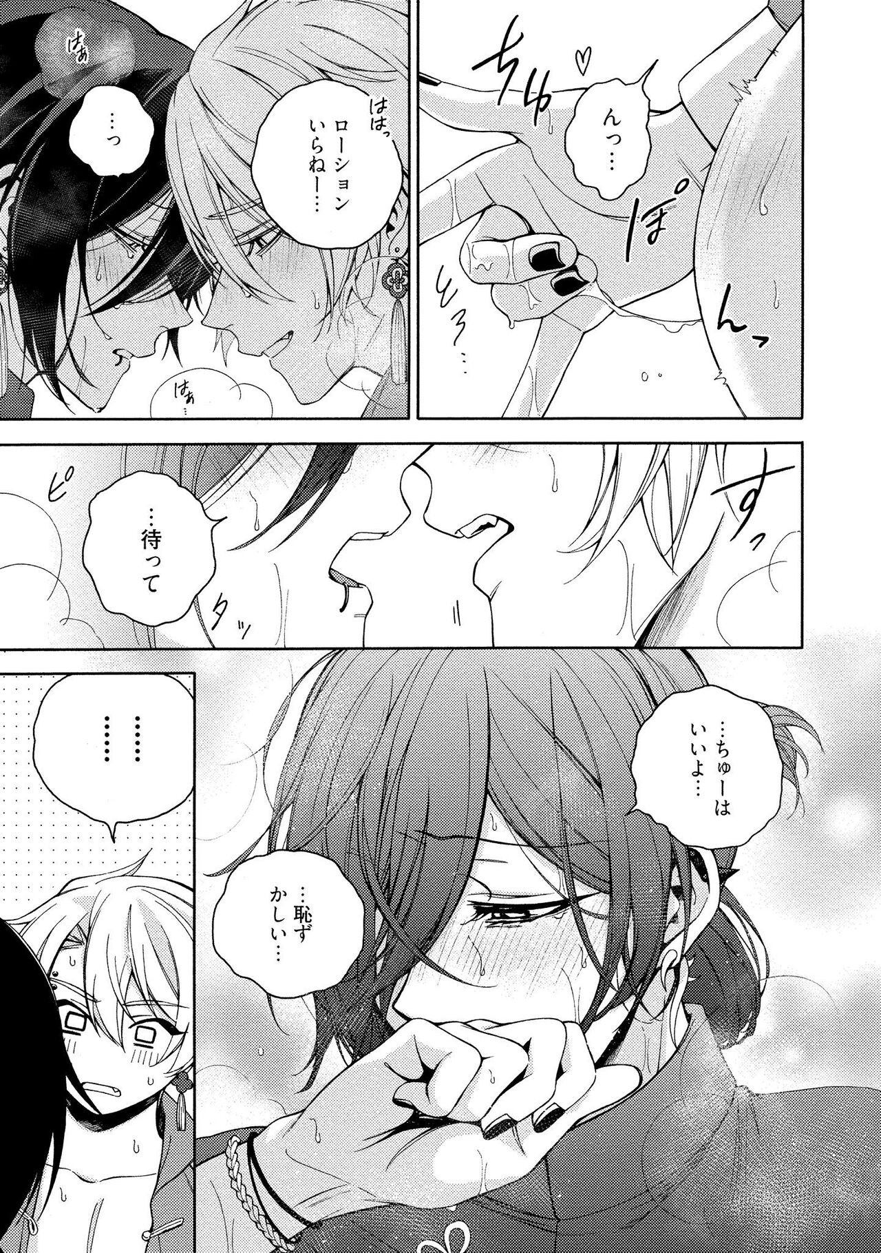 Page 203