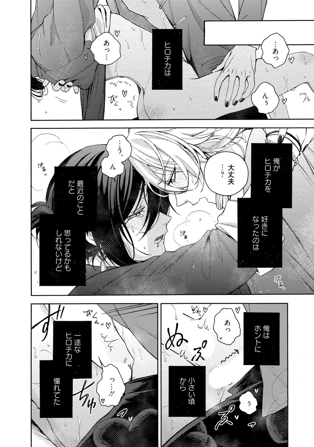 Page 206