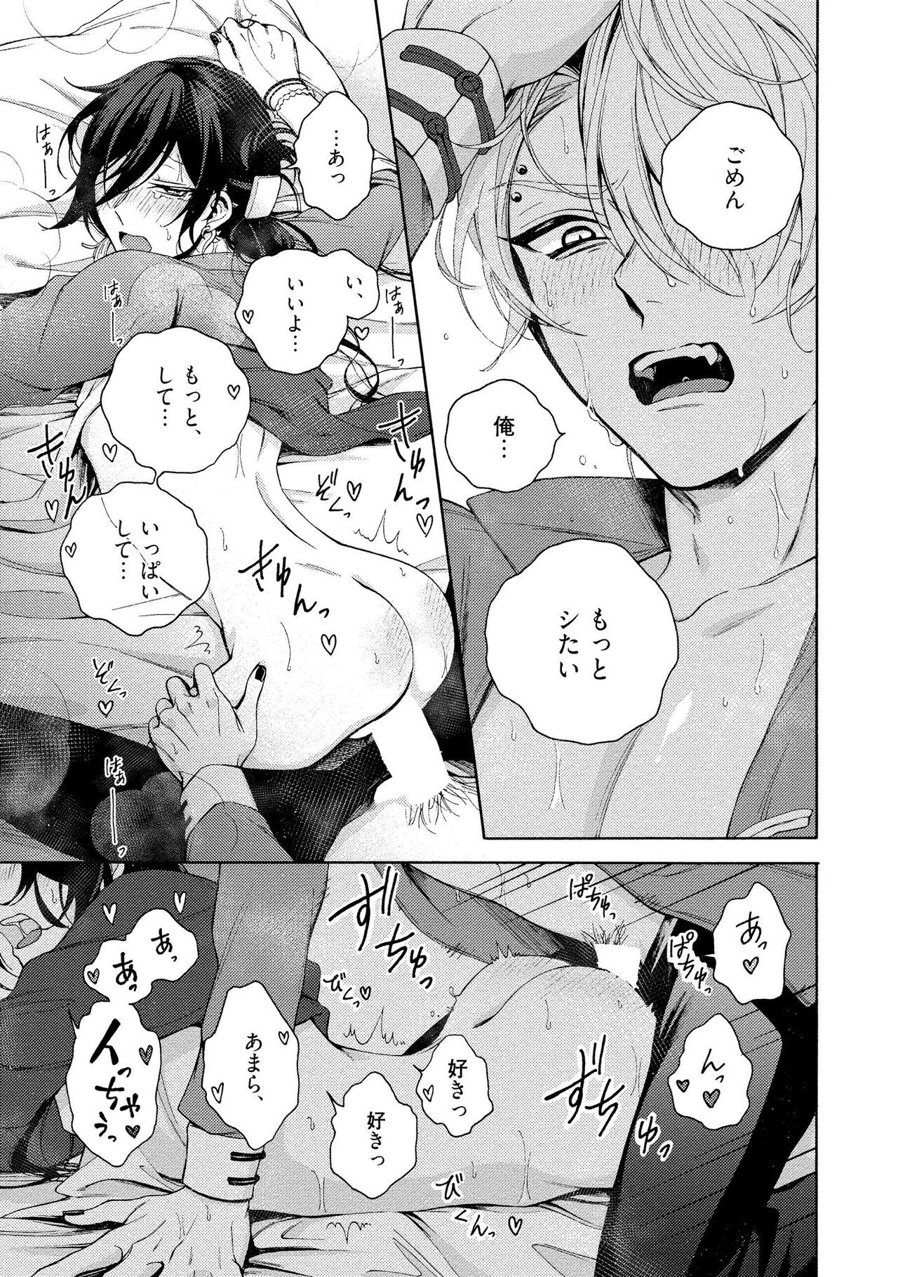 Page 209