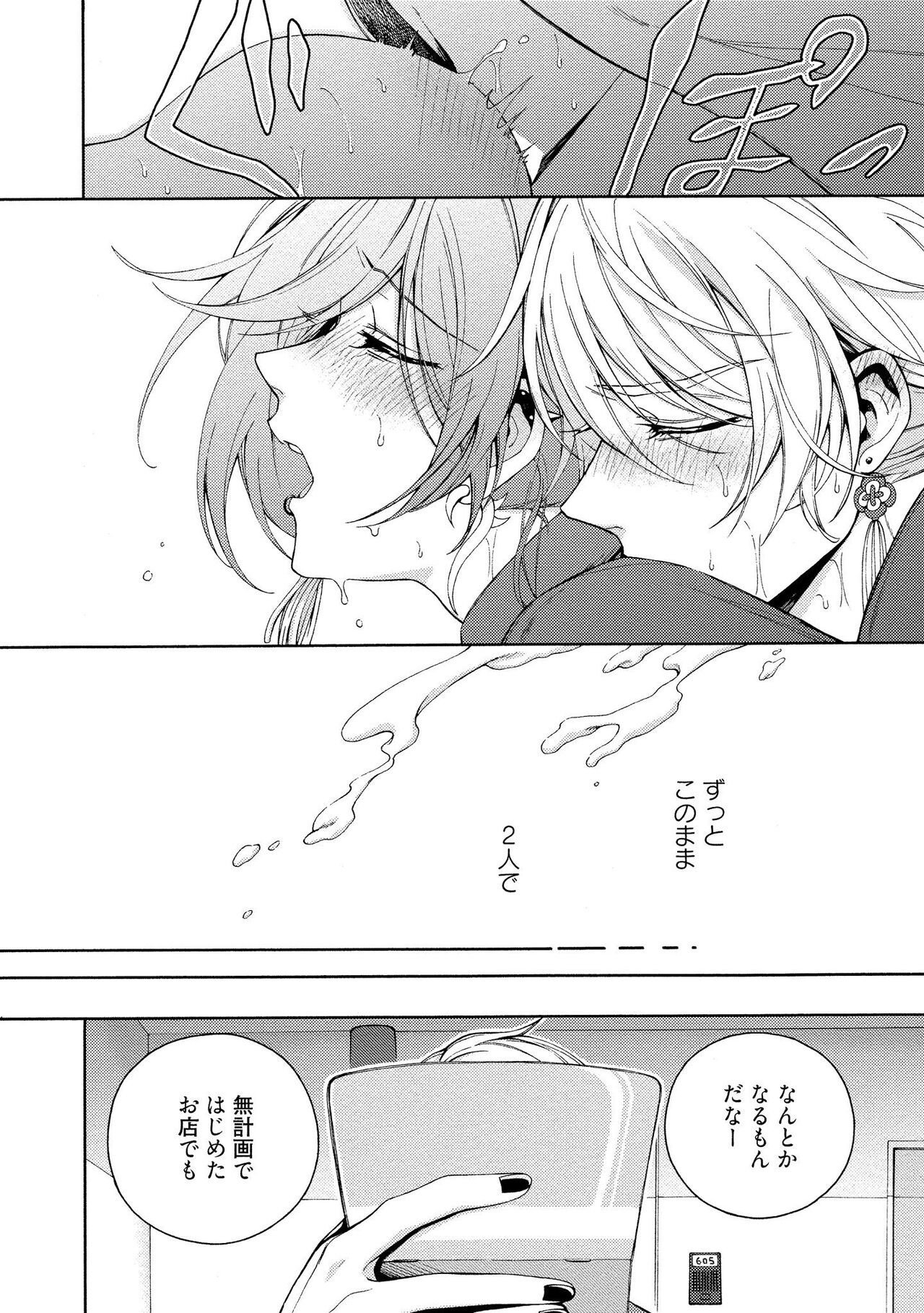Page 210