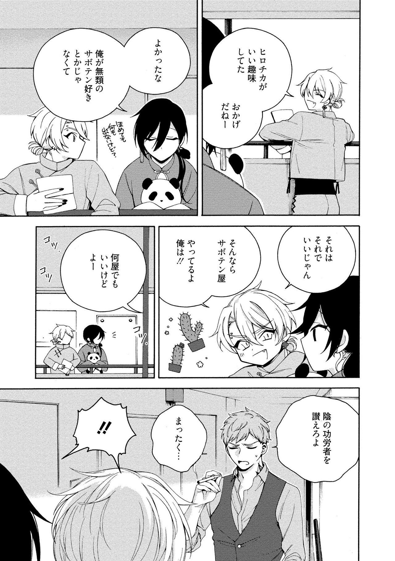 Page 211