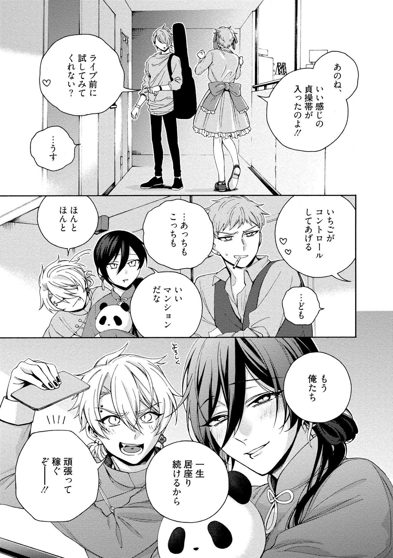 Page 213