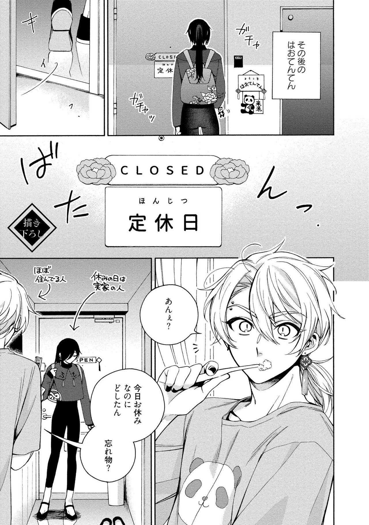 Page 215