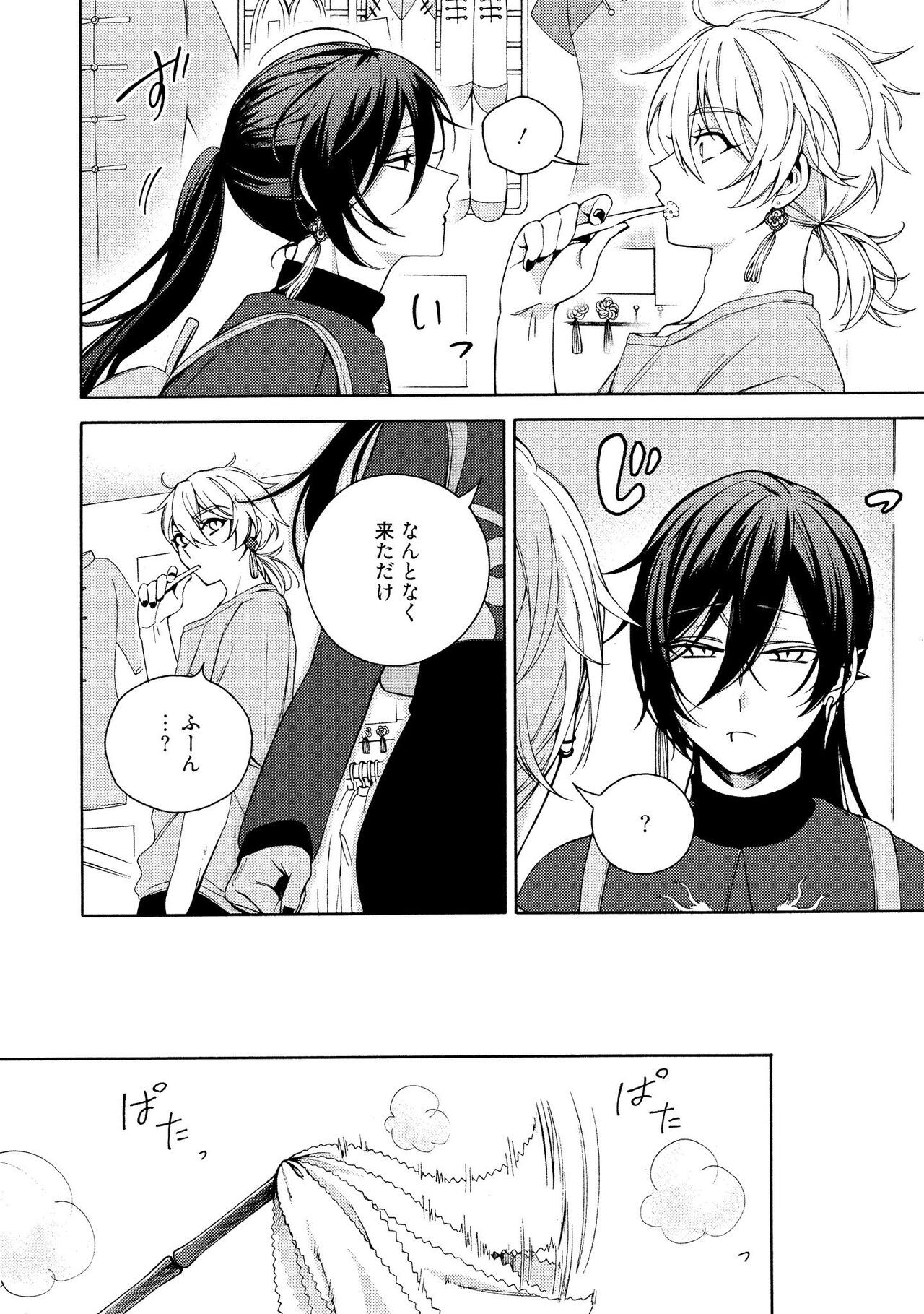 Page 216