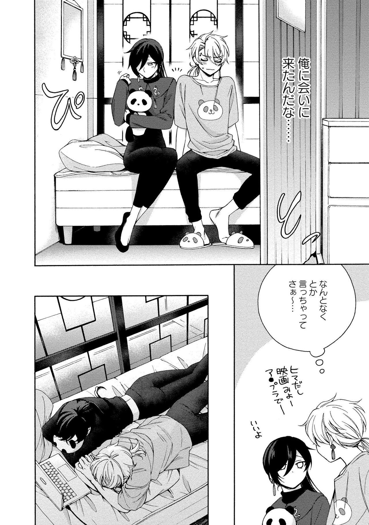 Page 218