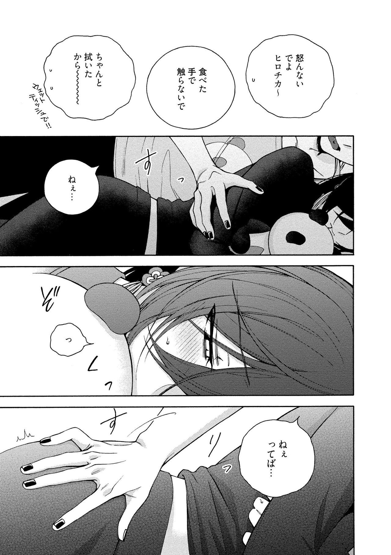 Page 221
