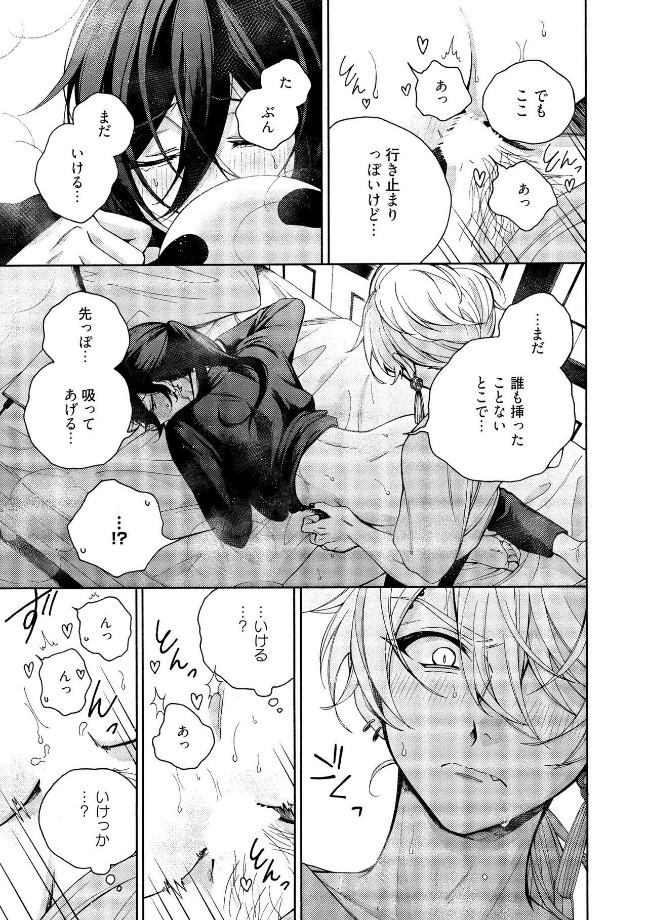 Page 225