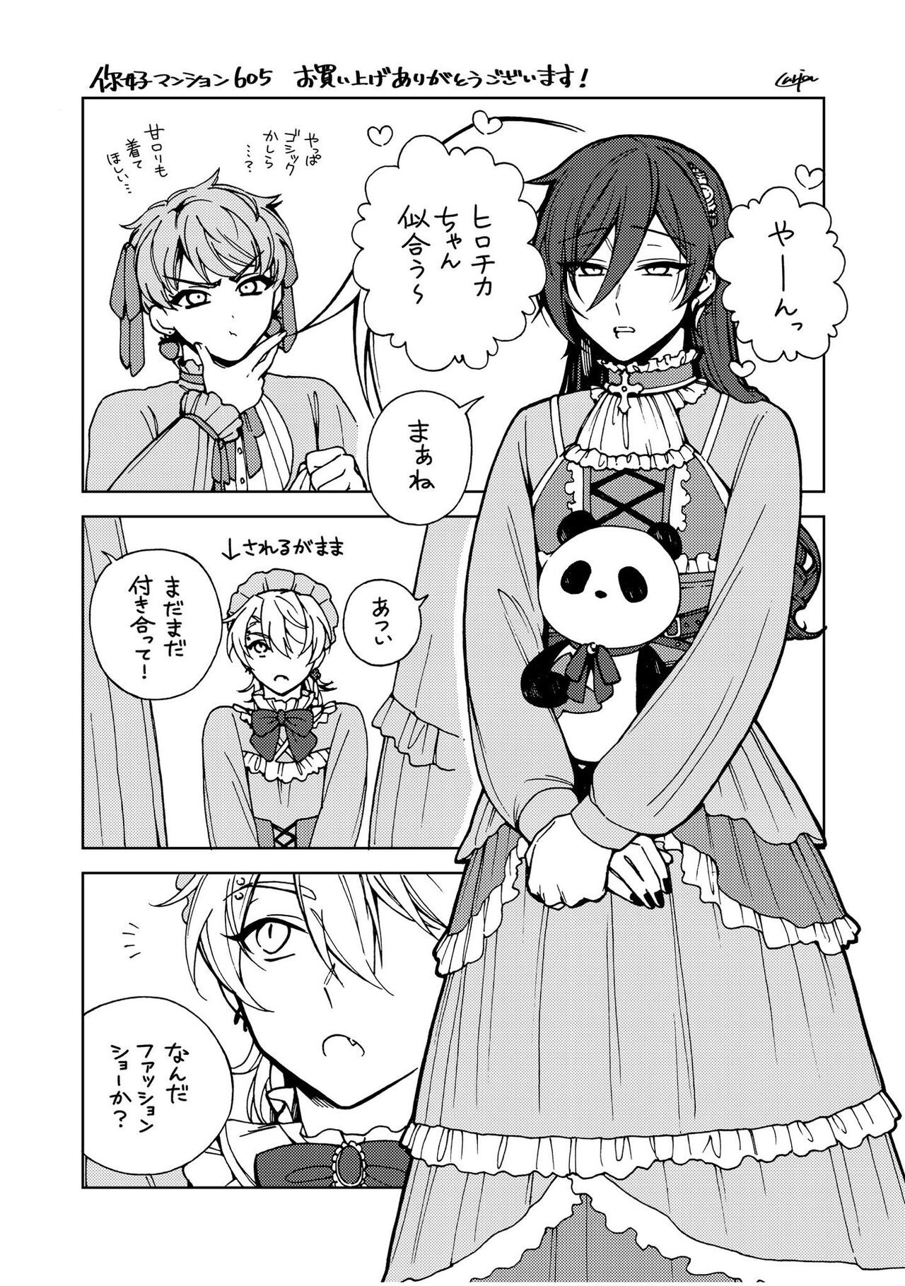 Page 235