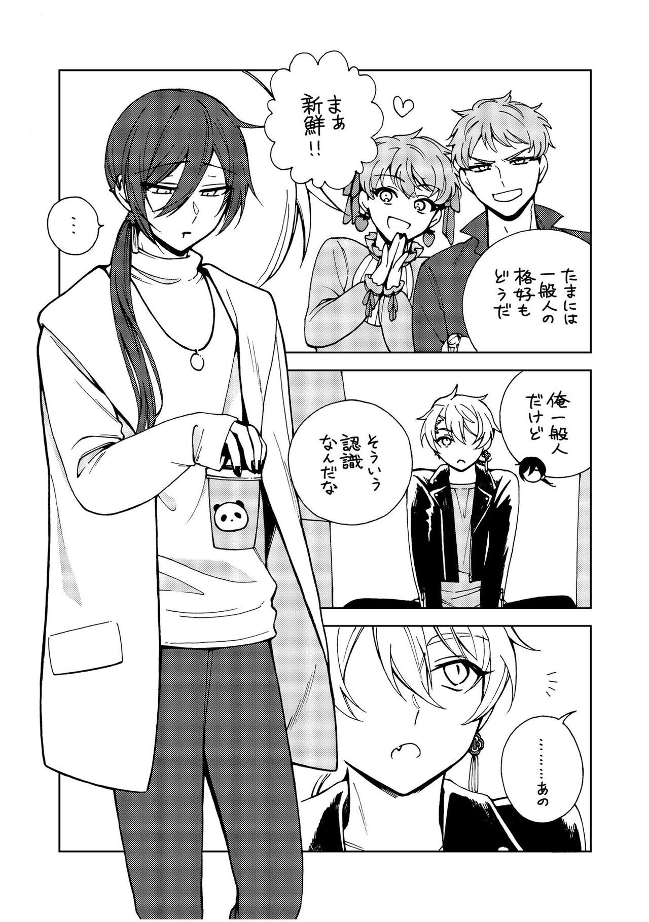 Page 236