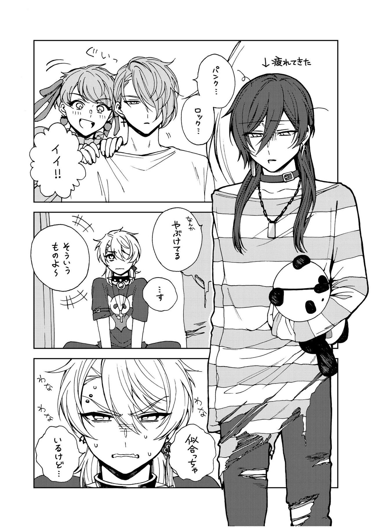 Page 237