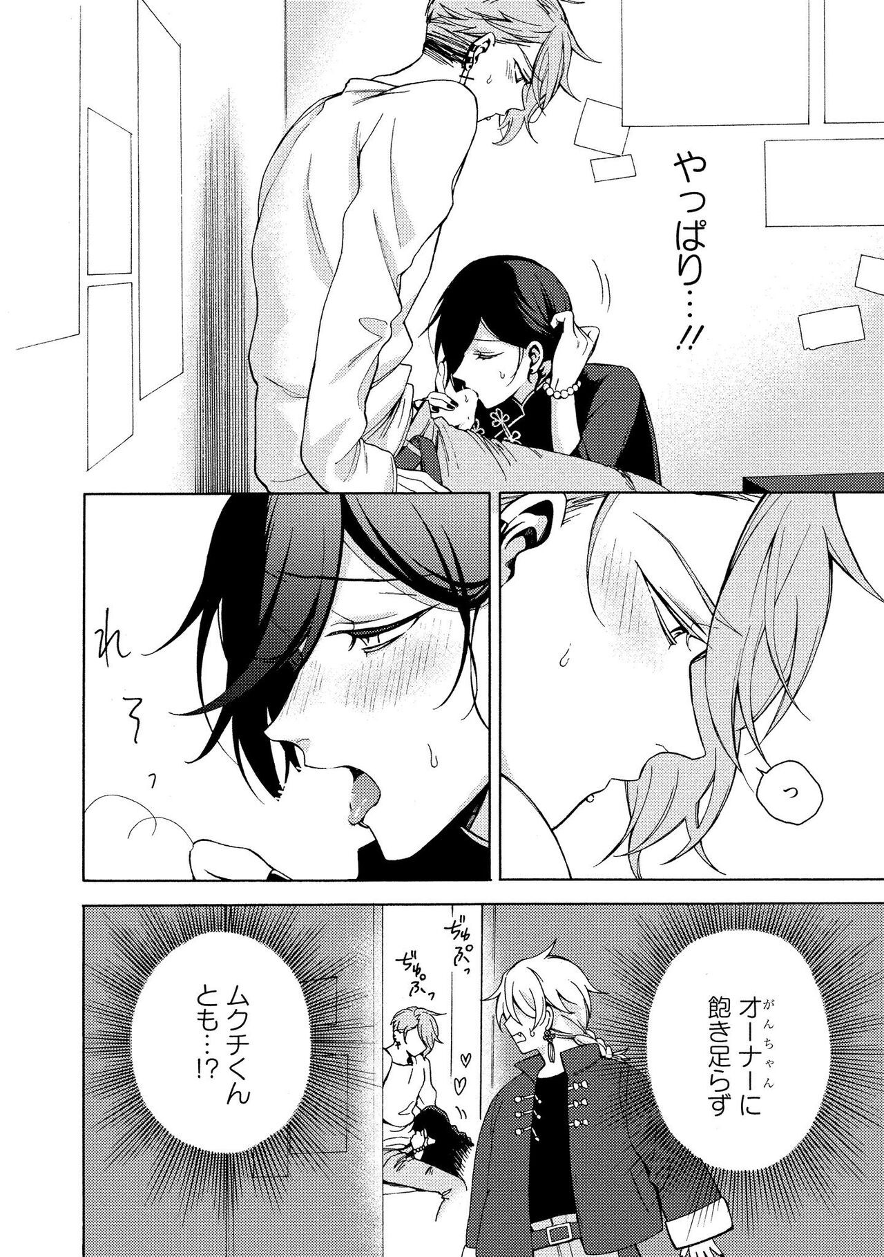 Page 50