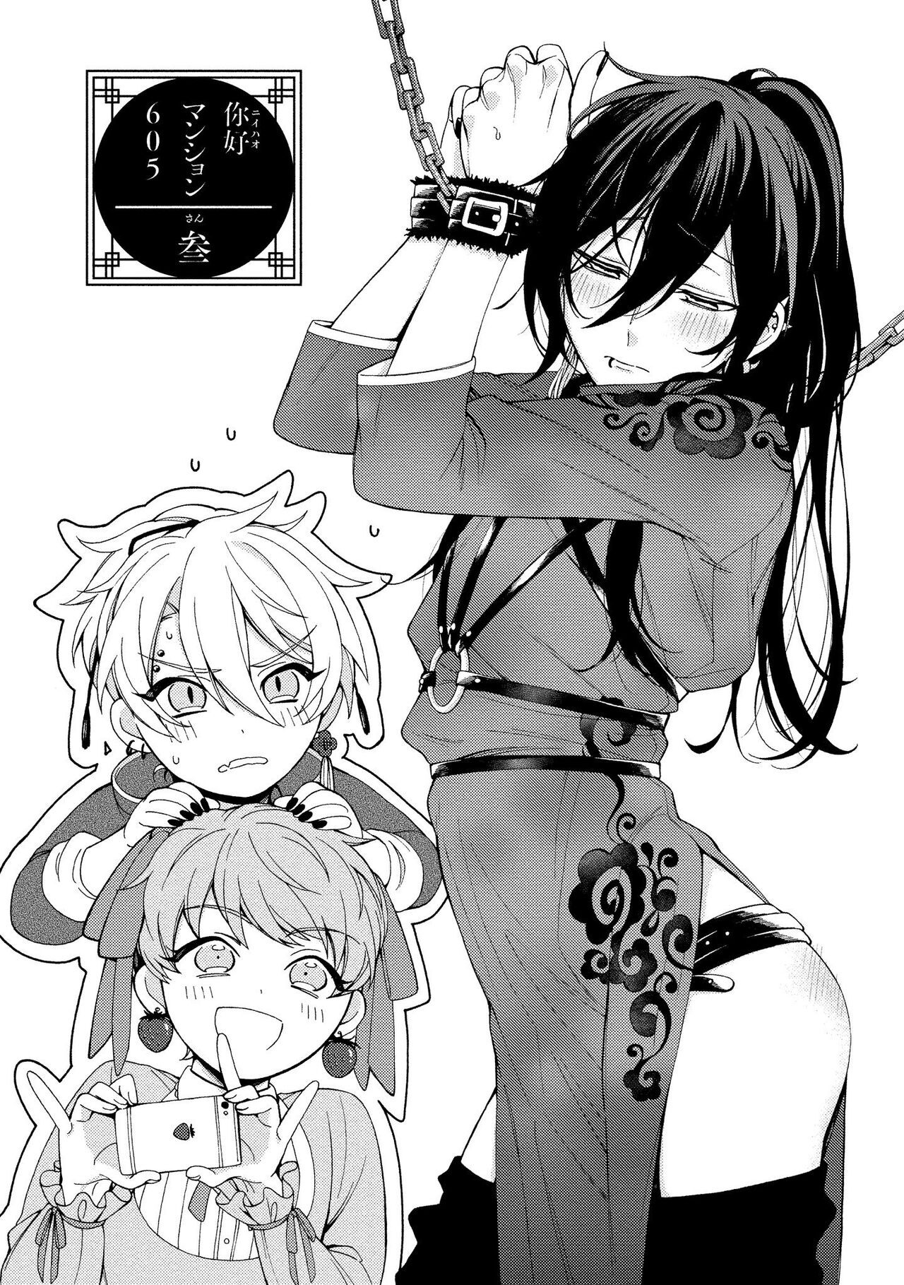 Page 64